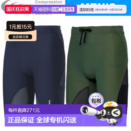 日本直邮C3fit IMPT AR HF 紧身裤 GC15152 男士 Impact Air Carg