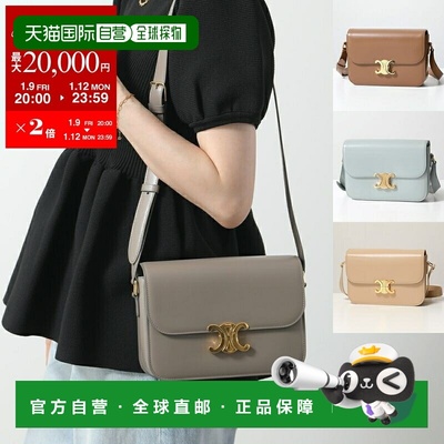 日本直邮CELINE Classique Triomphe 女士皮革手拿包 187363BF4.1