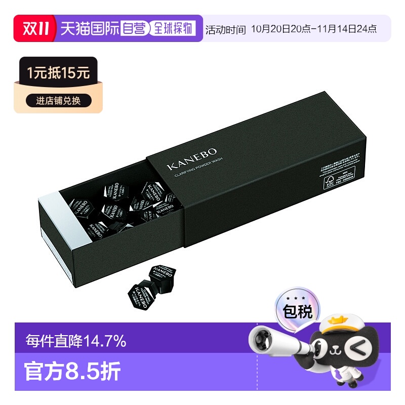 日本直邮氨基酸酵素洗颜粉  0.4g×32个洁面清洁嘉娜宝保湿洗脸