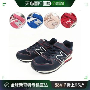 日本直邮 NEW BALANCE YV996 CPK CBL PPK BA BB运动鞋运动鞋带初