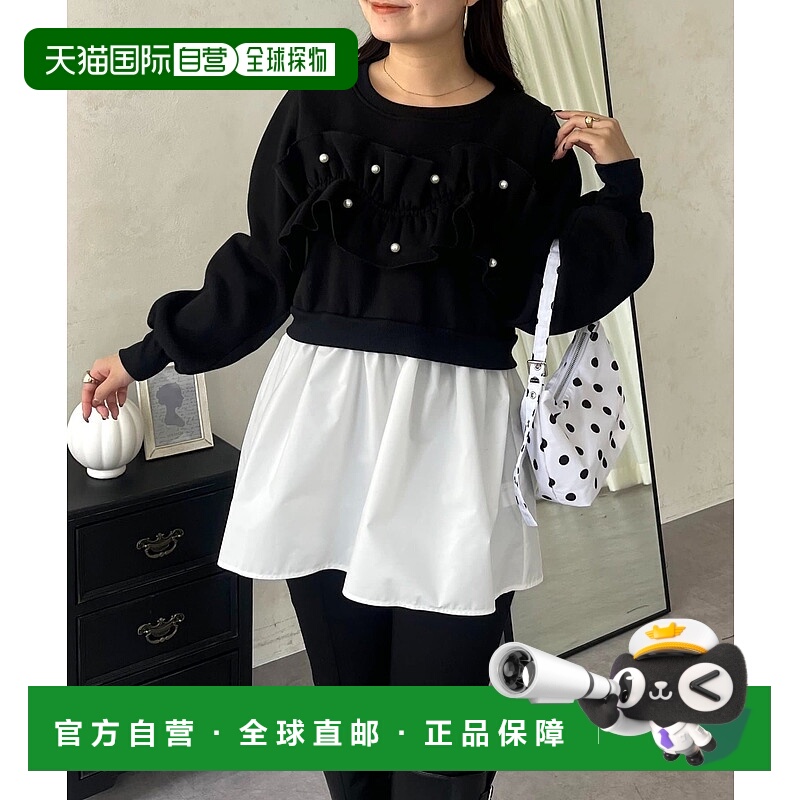 1h可退 日本直邮prose verse 女装 珍珠荷叶边2WAY可拆卸下摆套头