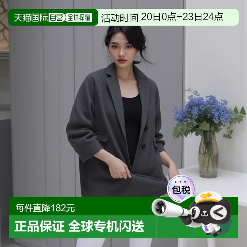 日本直邮日潮 GRL 羊毛触感长款切斯特大衣 k9030v