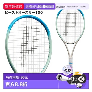 日本直邮 空拍Prince 网球拍 Beast O3 100 280g 7TJ237情人礼物