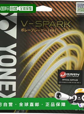 【日本直邮】Yonex尤尼克斯 软式网球绳V‐SPARK 金属黑 11m SGVS