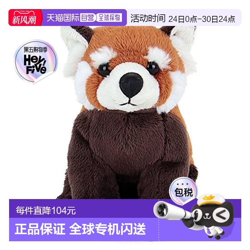 【日本直邮】COLORATA 毛绒玩偶 小熊猫 动物 坐姿系列 9.5x17x16