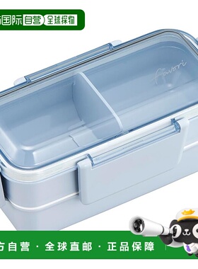 【日本直邮】OSK DISH UP LUNCH 双层午餐盒蓝色 [PCW-600S] 可放