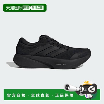 日本直邮Adidas/阿迪达斯SUPERNOVA RISE 3舒适贴合跑步鞋男女同