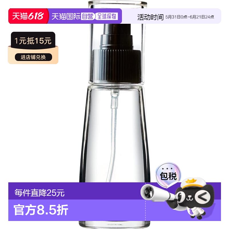 【日本直邮】Asvel  Forma 酱油喷雾 黑色