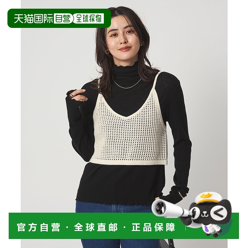 1h可退 日本直邮green label relaxing 女装 亮片针织两穿背心 女