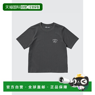 日本直邮Uniqlo Peanuts UT T恤 475812优衣库