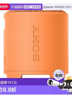 【日本直邮】SONY 无线扬声器 SRS-XB100 橙色 户外 浴室 厨房