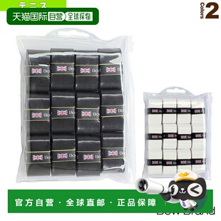 网球配件 小件 Pro 日本直邮 Super Brand Grip Bow