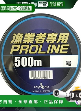【日本直邮】山丰尼龙鱼线 渔业者专用PROLINE 500m 24号 80lb 灰