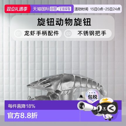 【日本直邮】Staub珐宝 锅旋钮盖旋钮动物旋钮手柄配件不锈钢把手