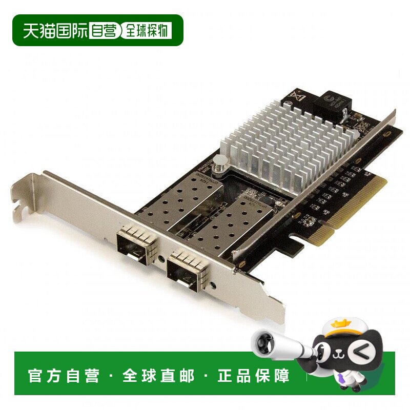 【日本直邮】Startech.com电脑周边10GbE开放SFP+搭載光纤网卡