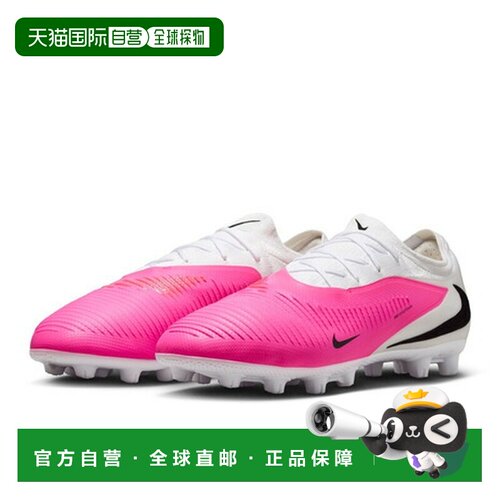 日本直邮耐克（NIKE）男士足球钉鞋 硬地适用 足球鞋 Phantom 6 L