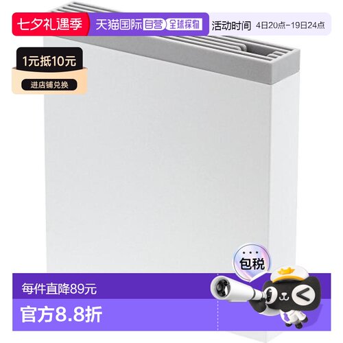 【日本直邮】Yamazaki山崎厨房刀具 剪刀支架 盖可移动 白色 plat