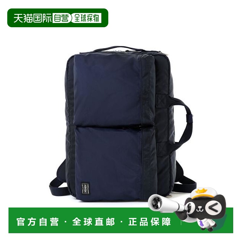 1h可退 日本直邮PORTER FORCE 3WAY公文包