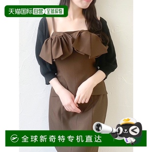 1h可退 022532800101 螺紋針織開衫 日本直郵dazzlin女士半袖