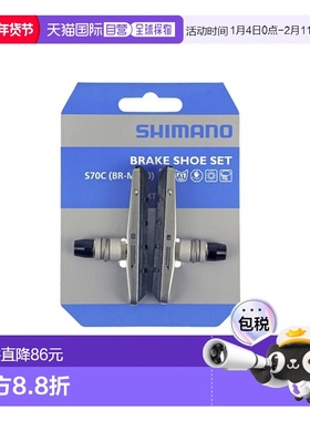 日本直邮SHIMANO-Shimano（男子，女性）BR-M770 S70C Brakesh se