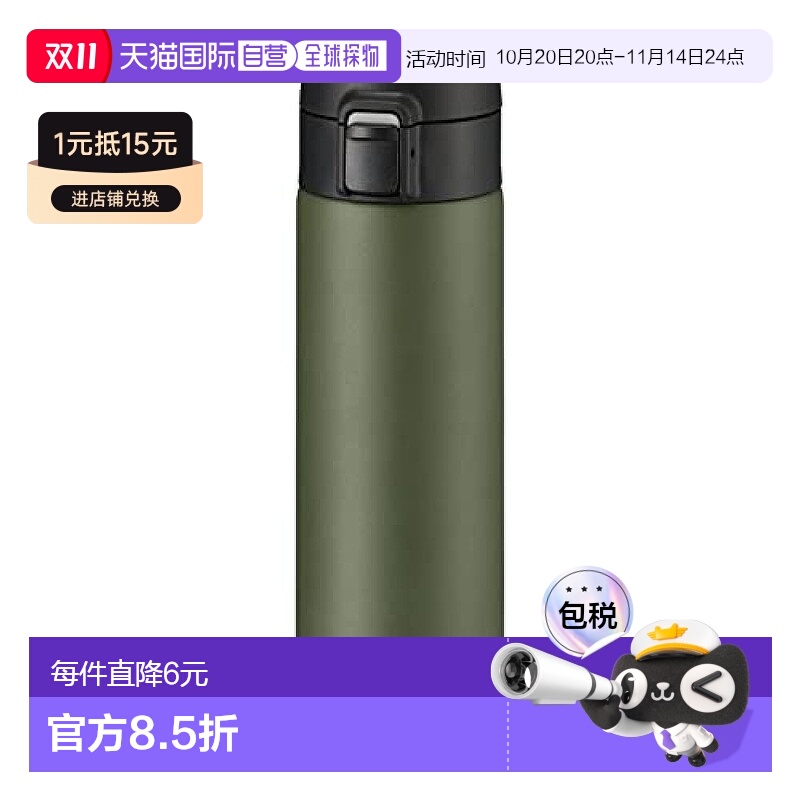 Tiger虎牌 保温瓶480ml 绿色MKA-K048GK