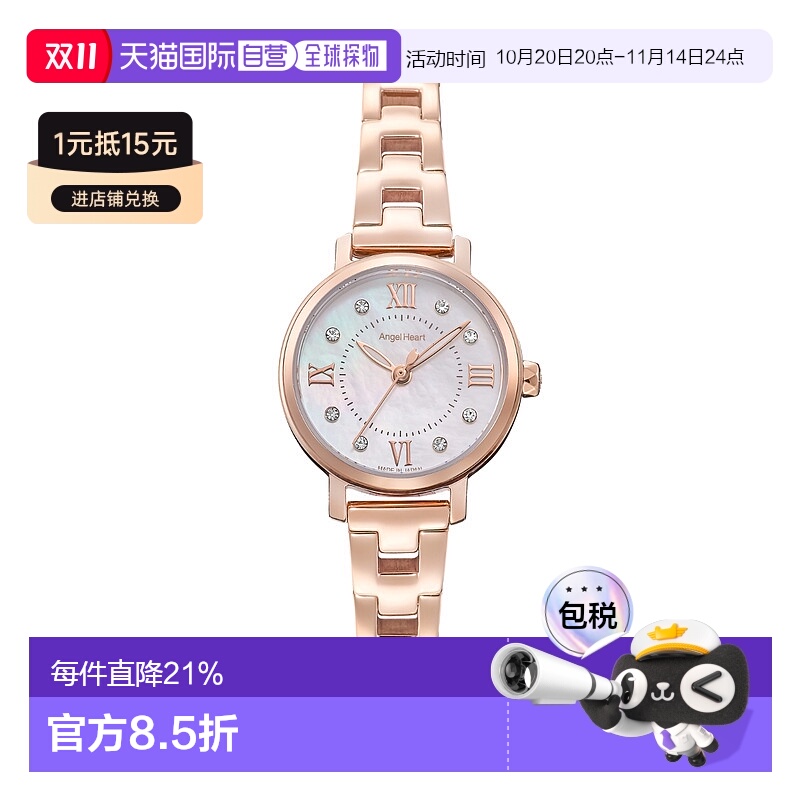 日本直邮Angel Heart女士太阳能电池腕表樱花时光  SKR24PG-J