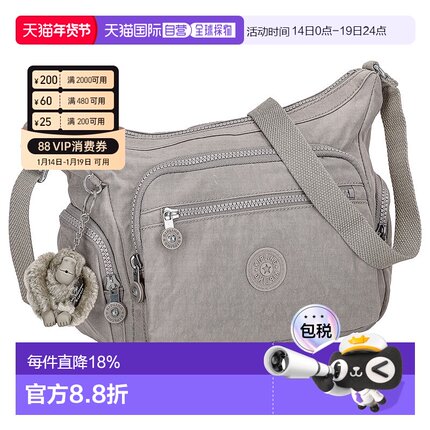日本直邮Kipling凯浦林多层单肩斜挎中性女包背提包水泥灰KI2531