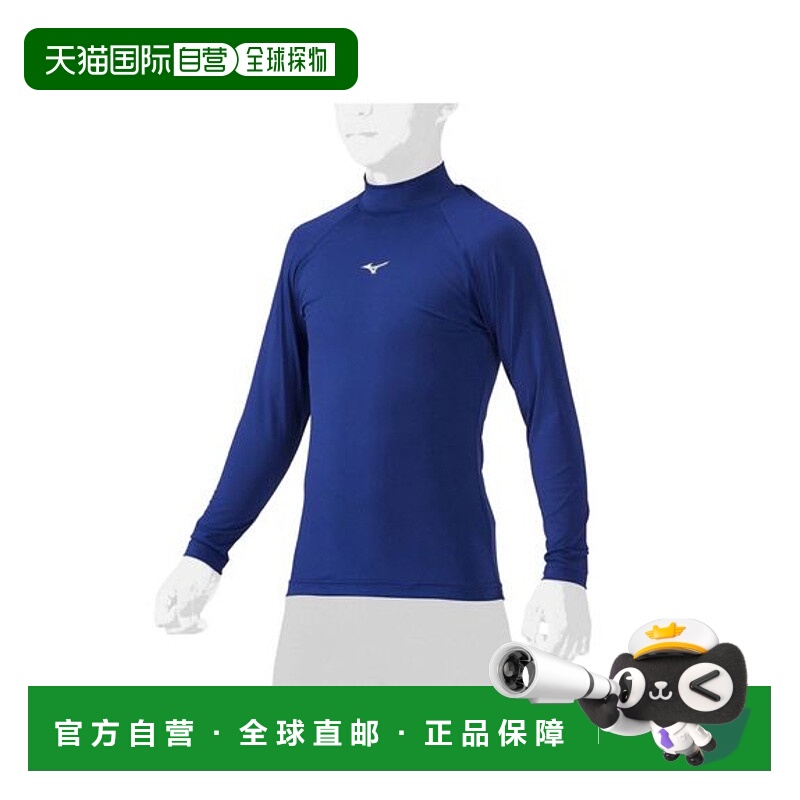 日本直邮【日本直邮】Mizuno美津浓儿童健身衣12JAAP5116