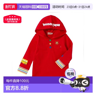 日本直邮日潮 MIKIHOUSE兜帽LOGO长袖纯棉日本制T恤13-5211-140