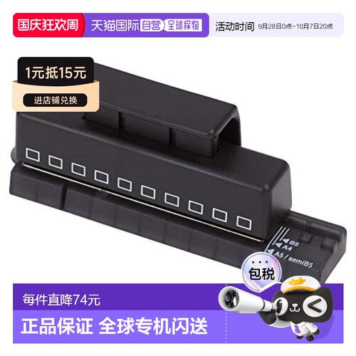 【日本直邮】Lihit Lab 线圈笔记本用打孔器8.47mm方孔10孔P1601