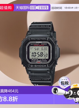 日本直邮CASIO G-SHOCK 男士太阳能碳纤维防震数字手表GW-S5600U