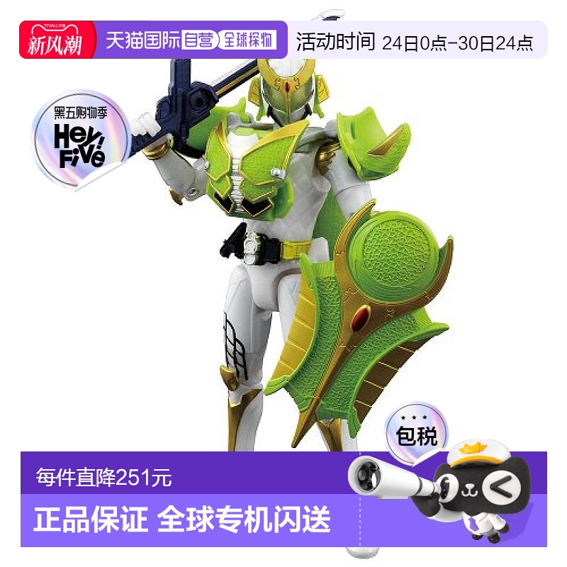 【日本直邮】万代BANDAI假面骑士铠武AC05斩月 蜜瓜装甲模型玩具