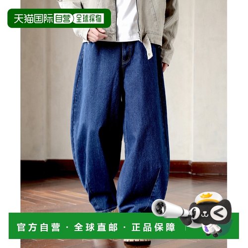 1h可退 日本直邮neos男女同款宽松曲线复古水洗牛仔裤 EM114003