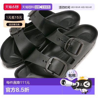 日本直邮BIRKENSTOCK Arizona Big Buckle EVA 女款德国制造舒适