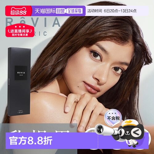 日本直邮Revia Toric日抛美瞳 散光专用 彩色隐形眼镜 10片装正品