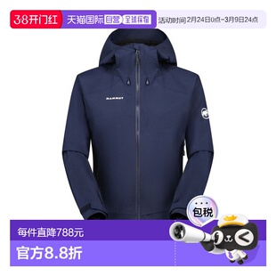 日本直邮MAMMUT Ayako Pro 2.0 硬壳连帽夹克 亚洲版 户外外套 10