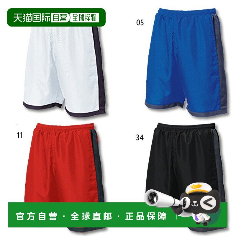 日本直邮 WUNDOU 羽毛球裤网球羽毛球服下裤短裤红色WUNDOU P-368