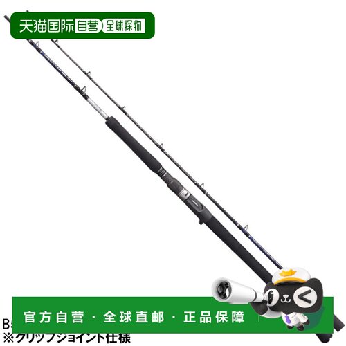 日本直邮SHIMANO 禧玛诺 Grappler BB Type J B56-6 铁板路亚竿 2