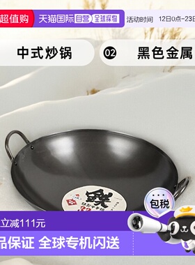 【日本直邮】Pearl Metal中式炒锅黑色金属33cm HB-4219