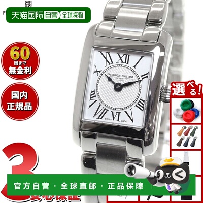 日本直邮Frederique Constant 经典 Cale 女士腕表 FC-200MC16B