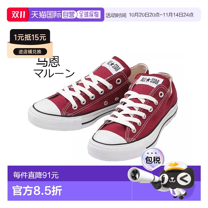 CONVERSEƷAll Star䷫ŮͰ˶Ь