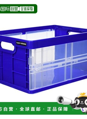 【日本直邮】Nakabayashi仲林 收纳箱・盒 迷你 蓝色 CFC-301B