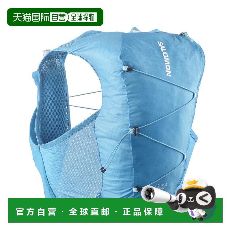 日本直邮Salomon Active Skin 8双肩背包 附水壶
