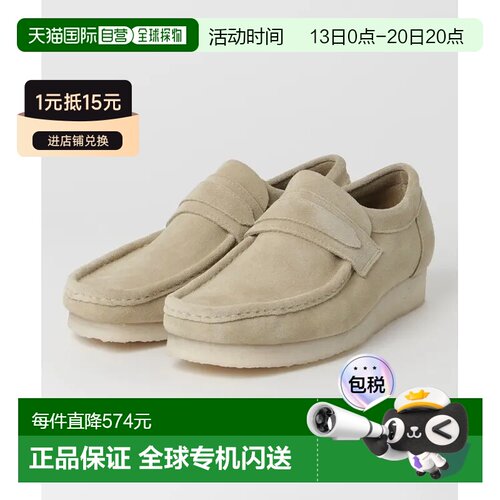 日本直邮Clarks 男士Wallabee Loafer 26172504款【付后1h可退】