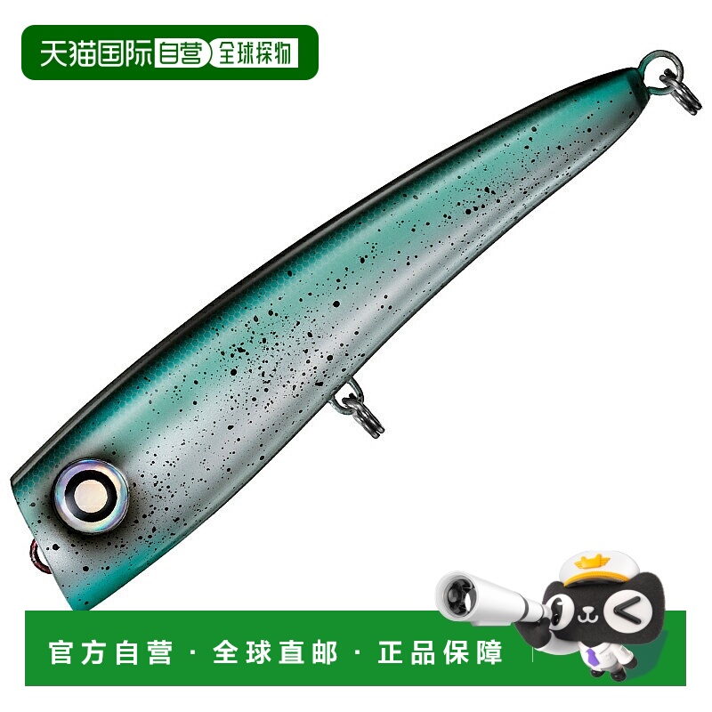 日本直邮Daiwa Saltiga Flosser F 170mm 绿色 考艾岛 07453576