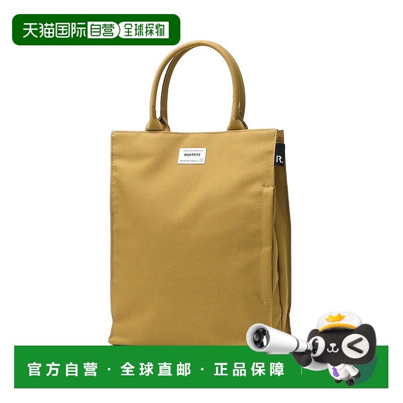 日本直邮ROOTOTE 女士A4轻便通勤简约风布质竖版托特包 [1318 RO3