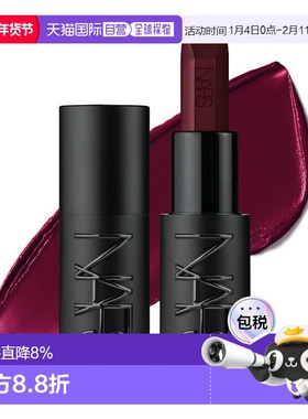 日本直邮NASR娜斯2024年秋季新品唇膏3.8g滋润保湿持妆显色正品
