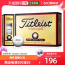 TITLEIST 日本直邮 高尔夫球 HVC 款 FEEL SOFT 白色