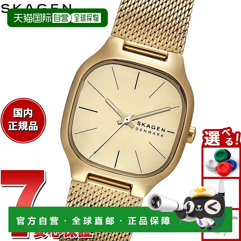 日本直邮Skagen 女士 MELLEM LILLE 三针金色不锈钢手表 SKW3164