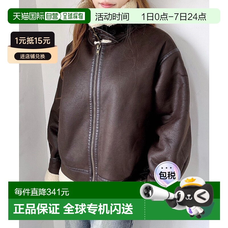 1h可退 日本直邮INGNI 女装 仿羊羔毛皮草感宽松飞行员夹克外套 1